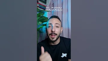 من لبس عبادة للبس فرح 