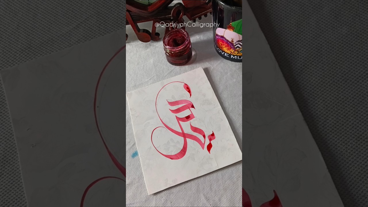 Ya Allah Arabic Calligraphy 🌷 #arabiccalligraphy #calligraphy #ytshorts #shorts