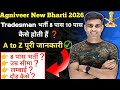agniveer tradesman vacancy 2026||agniveer tradesman age limit 2026| 8 pass agniveer bharti 2026