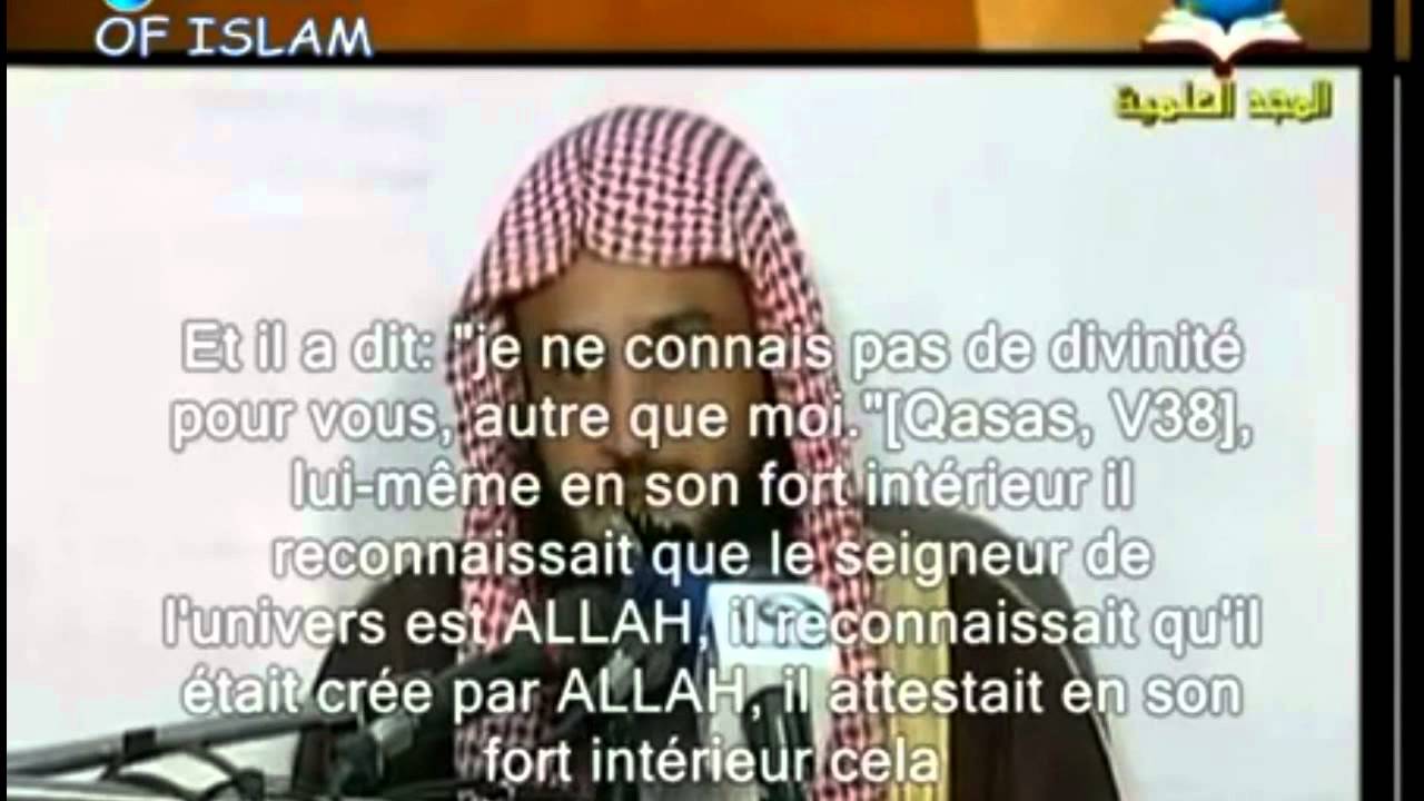 (VOSTFR) Les differentes categoris de tawhid, cheikh abderrazzaq al abbad