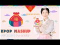 #35 ⭐️트로트⭐️ 보다 쉬운 ! 함께 즐겨요 온가족 EDM  | KPOP EDM MASHUP 2021 | DJ SURA ( 수라 )🧚