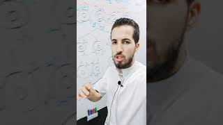 مراحل ا.م.خلطية وبداية ام الخلوية