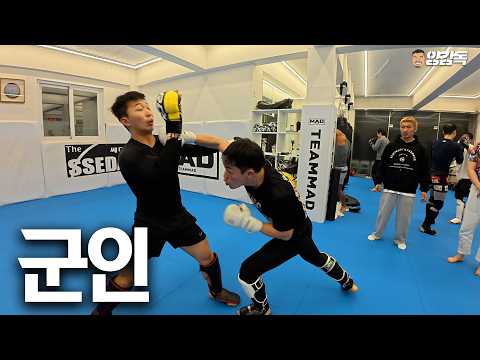 군대 병장이 UFC가고 싶다고 찾아왔네요 한번 봐주세요