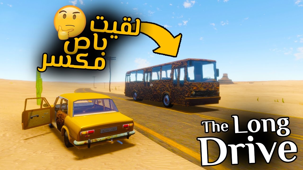 The Long Drive | السفر الطويل : لقيت باص خربان وصار شي #غريب ! 😱😱 -  YouTube