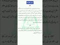 اردو قواعد: لفظ اور جملہ کی تعریف | Lafj aur Jumla | Urdu Grammar #urduqaida #urdu #urdushorts