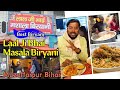 Famous biryani in muzaffarpur  muzaffarpur bihar  suhail azmi vlogs 