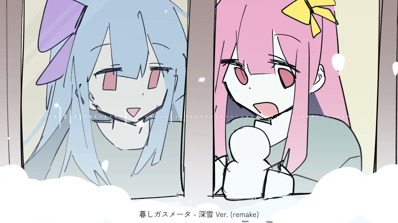 暮しガスメータ / 電ǂ鯨 深雪Ver.(インストアレンジ)