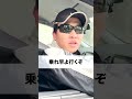 立場逆転 #サッカーあるある #親子 #中学生 #兄弟 #オヤジ #コメディ #shorts