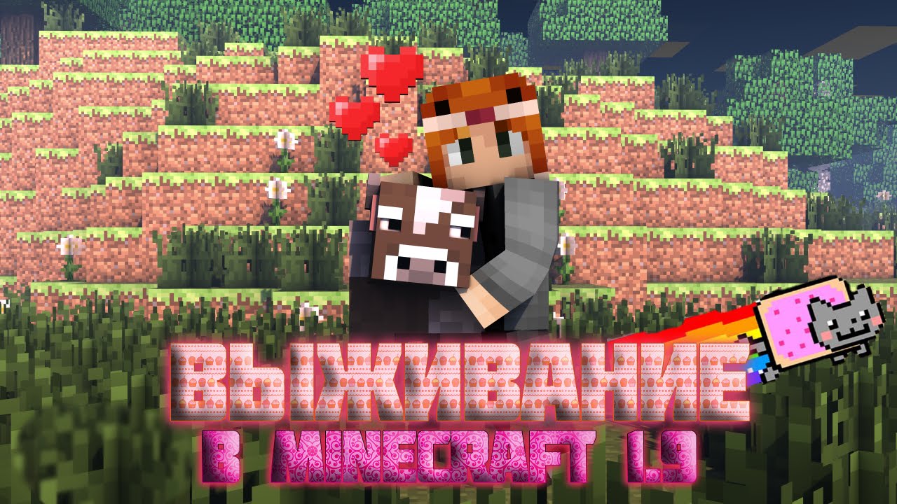 Выживание В Minecraft 1.9 #4 ХРАМ ПРОСТИТУТОК (U_u) - YouTube