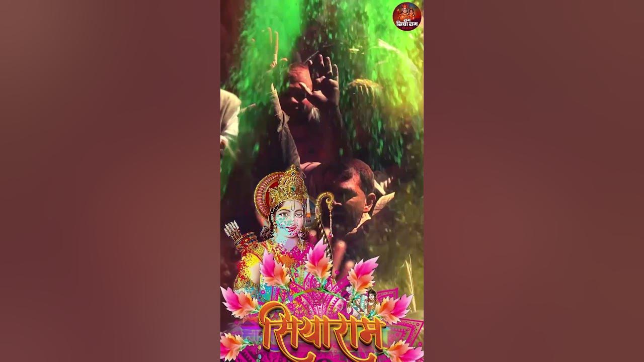 holi bhajan song