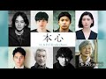 映画「本心」予告