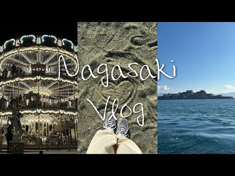 Vlog⌇ハウステンボス🎠🎄🎅自然⛰️海🪼夜景🌃軍艦島🚢盛りだくさん長崎旅