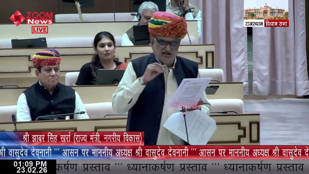 Shahpura MLA Manish Yadav raised the issue of monkey menace in the Rajasthan Assembly