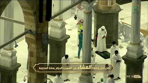 عشاء الأربعاء 24-1-1443هـ من سورة الكهف  | للشيخ فيصل غزاوي