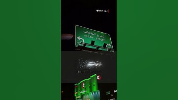 #سورة_الحاقة | خُذُوهُ فَغُلُّوهُ (30) ثُمَّ الْجَحِيمَ صَلُّوه || #قران_كريم #المصحف #قرآن #اكسبلور