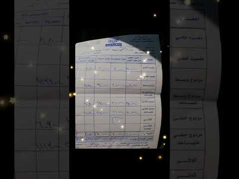 تحميل 150 طن شاحنات