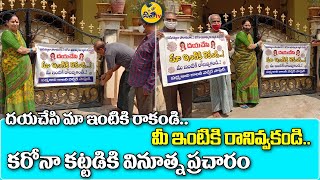 Padmashali Colony Residents Arranged Flexis | In Their Area | That Do Not Come To Colony | Disha TV