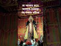 তোমার অপেক্ষায় রইবো #shortfilm #song