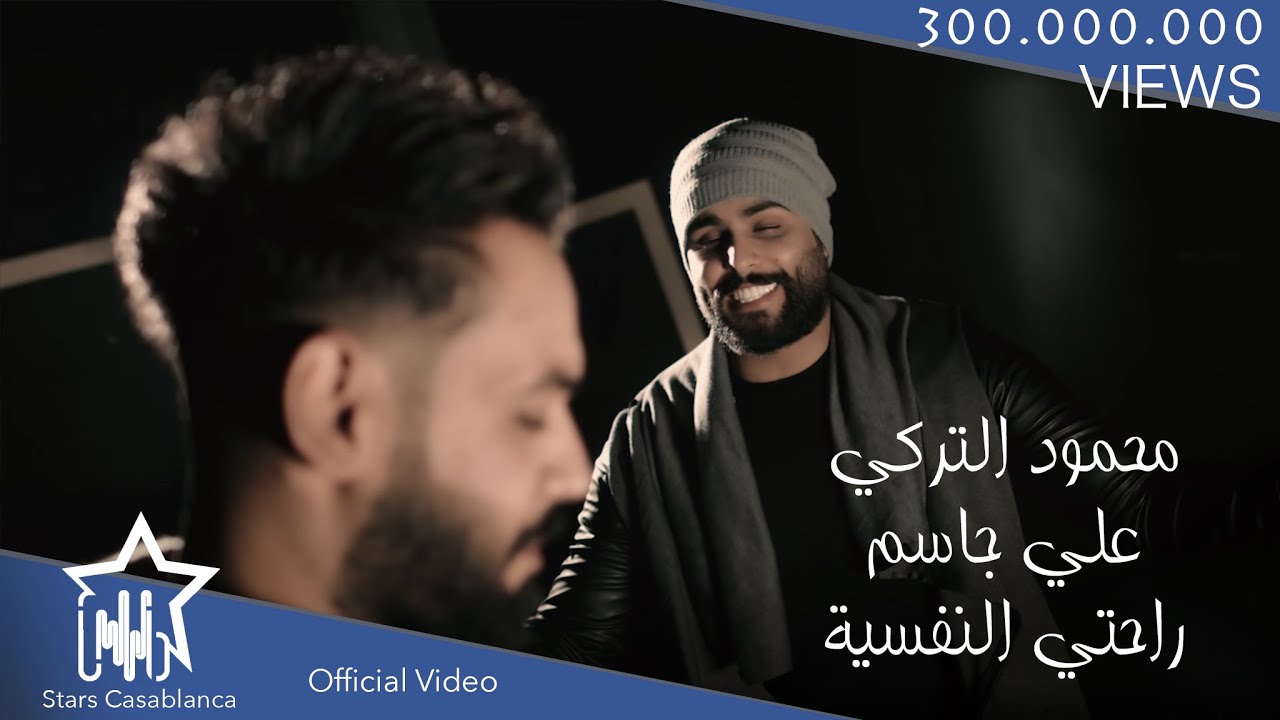 حسين الجسمي – أحبك (دار الأوبرا المصرية) | 2019