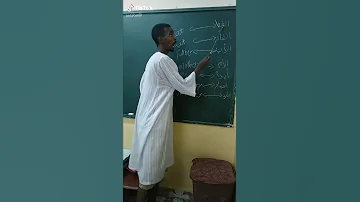 ضحك استاذ مضحك مدرسة ضحك 