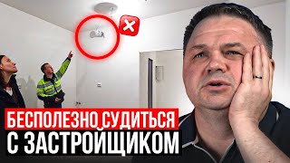 ЗАСТРОЙЩИКИ И ФЗ-214 ОПЯТЬ ВСЕХ ПОИМЕЛИ!