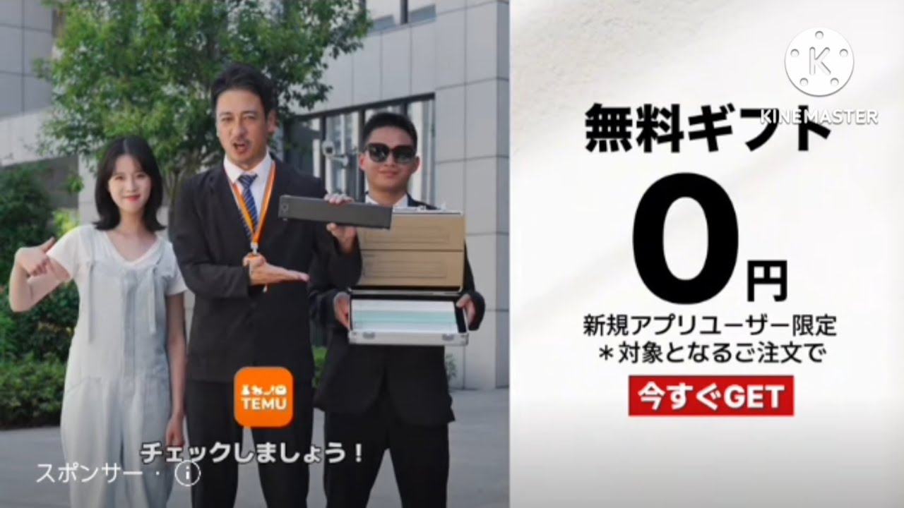 【アプリ広告】Temu-1選。#Temu - YouTube
