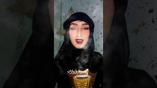 مين بيتابع مسلسل المداح ؟❤️ shorts explore ramadan