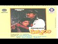 Chaand Suraj Na Chamke To Kuchh Gam Nahi Birjoo 1992 Jayshree Shivram Chaand Suraj Na Chamke To Kuchh Gam Nahi Birjoo 1992 Jayshree Shivram