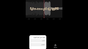 أجمل تلاوة خاشعة تريح القلوب ، صلاة المغرب من مسجد درب العائلة #إشتراك #اكسبلور #المصحف #اكسبلور🌼🤍