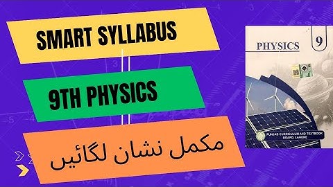Smart Syllabus 9Th Class Physics || ALP Accelerated Learning Program 2026