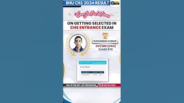 Sudhanshu Kumar | CHS 9th Result | BHU CHS 9th Entrance Exam 2024 | CHS Siksha Selected Student