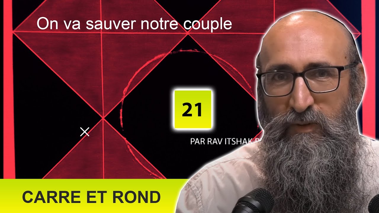 CARRE ET ROND 21 - On va sauver notre couple - Rav Itshak Peretz