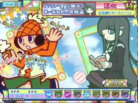 [ポップン]Lv45 文学少女オルタナティブ／フラッター現象の顛末と単一指向性の感情論 EX