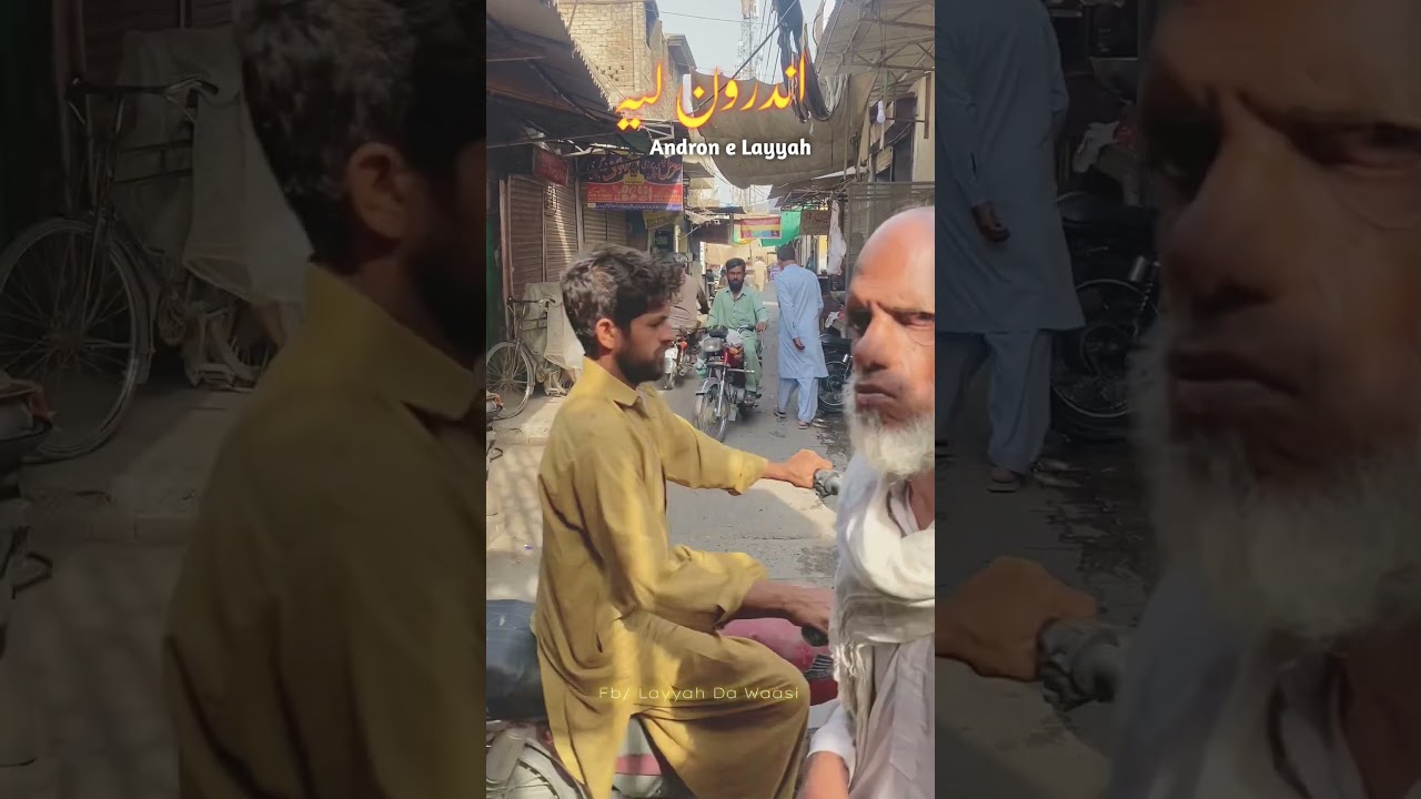 Layyah City WhatsApp Status Video ❤️ 