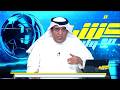 ردود فعل وليد الفراج والسالمي على فوز الأهلي على التعاون ⚽