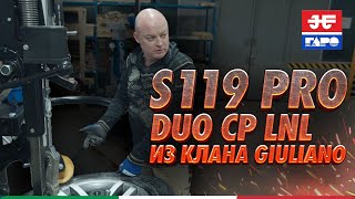 S119 PRO DUO CP LNL из клана Giuliano: высокая производительность для большого объема работ!