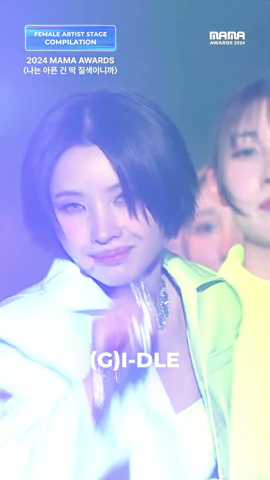 [#2024MAMA] FEMALE ARTIST STAGE Compilation #3