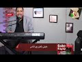 ترنيمة انت هدف اهداف العمر المرنم بيتر عجيب