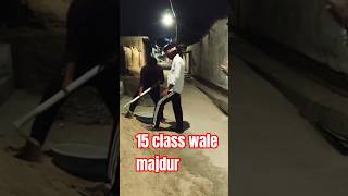 15 class padhne ke baad dhamela uthaa raha hai🤣🤣😂 #ytshorts #shorts #shortyz #comedy #viral #funny