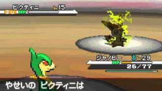 Pokemon Black and White(JPN): Victini Encounter!
Pokemon Black and White VS Victini!So yeah,somehow got the game to work on my R4i SDHC,so i decided to receive the Liberty Ticket from Wi-Fi Mystery Gift.Realising I am currently in the 3rd gym city,i decided to recieve my ticket and then take the boat ride to catch Victini.I thought it was easy to catch it,but it turns out Victini is just like an Legendary pokemon who have only 3% of catch rate,took me several tries and finally i caught it,now Victini is MINE!.
So Please Rate,Comment and Subscribe if you like my videos Pokemon Black and White(JPN): Victini Encounter!