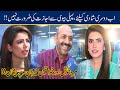 Newscasters shocking reaction | No need of permission from wives before 2nd marriage |  24 News HD