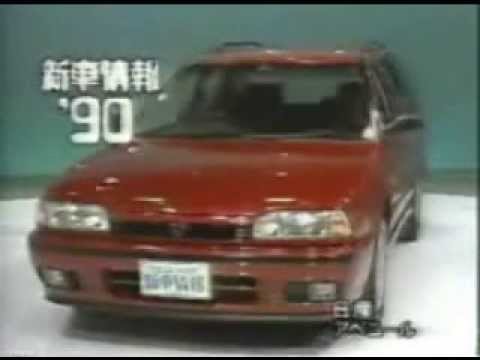 スポーツカーの次に欲しいもの！！ ♯674.日産 アベニール 2.0SIT.