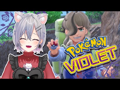 【Pokemon Violet】Betrayed by the SAO movie so I stream instead! 映画館に裏切られたので代わりに配信するよーん【ポケモンSV】