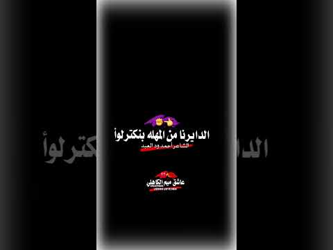 الشاعر أحمد ود العبد مدام عندنا الناس البعرفو قدرنا اشترك في القناة