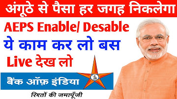 Aeps enable kaise kare || Aeps Service is desable for this Bank