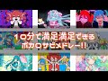 10 