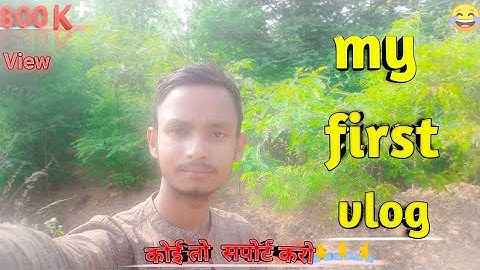 MY FIRST VLOG❤️ || MY FIRST VIDEO ON YOUTUBE || ROHIT VLOGS
