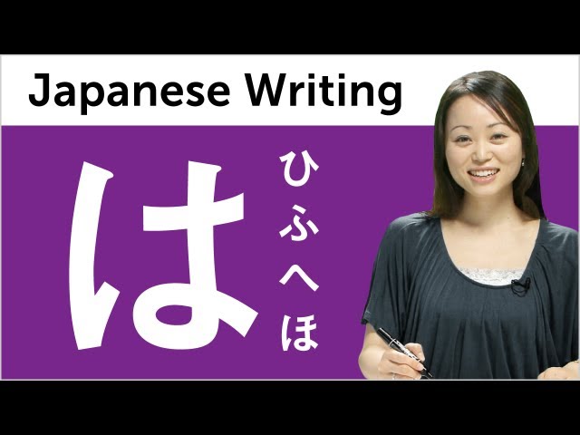 VIDEO: Learn to Read and Write Japanese Hiragana - Kantan Kana lesson ...