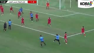 ملخص مباراة | غزل المحلة 1-1 حرس الحدود | دوري المحترفين المصري 2023/2024