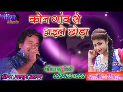 Maksud bhai kaa new superhit khortha song 2018